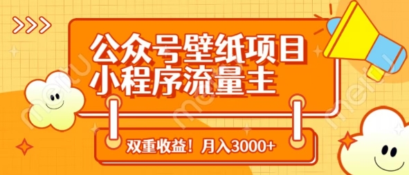 百万粉丝博主教你做抖音影视搬运影视解说,干货满满 ,可过伙伴计划