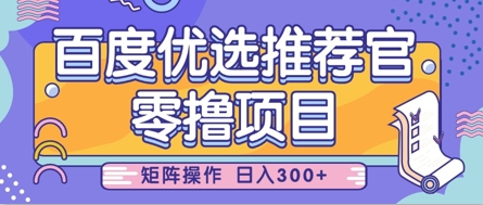 历史女性第一视角沉浸式漫画独白解说视频制作,可过伙伴计划,多平台分发