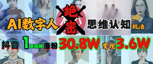 小红书聚光投放实操经验分享,单号月利润超1w+,可以矩阵起号放大利润