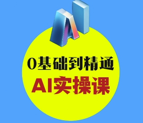 降维打击,Deepseek+全域自媒体,赋能失业市场,被动收钱,无需人工全程AI,日变现1k