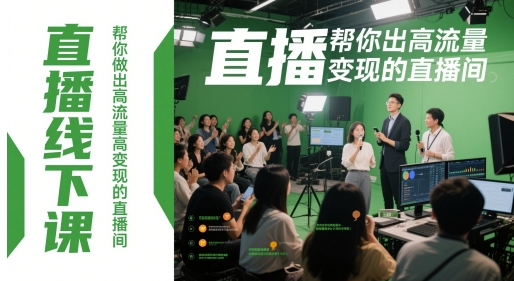 AI小红书虚拟电商5.0,从精准选品、高效创作到,店铺运营的全链路实战课程,月入1W(更新中)