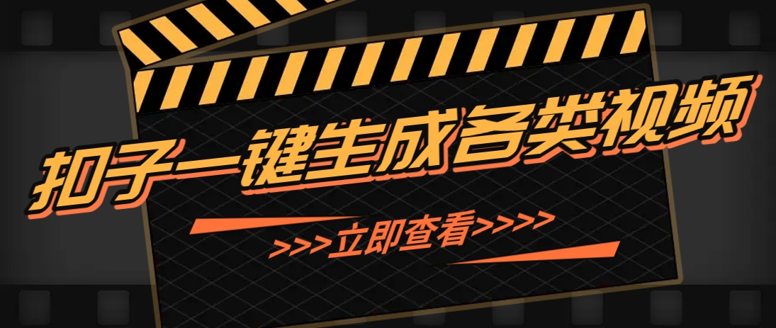 利用扣子工作流一键生成早教育儿类视频，新手也能轻松做出原创爆款作品-AI创作学习-提示词应用-短视频玩法青花瓷AI学习网