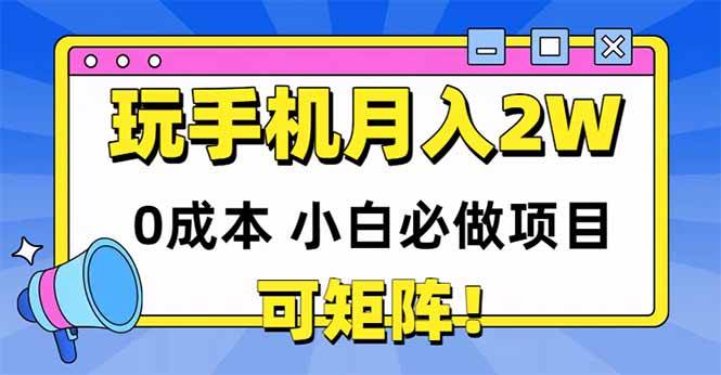 快递回收项目：月入20000+，0成本小白必做项目，可矩阵【附渠道入口】-AI创作学习-提示词应用-短视频玩法青花瓷AI学习网