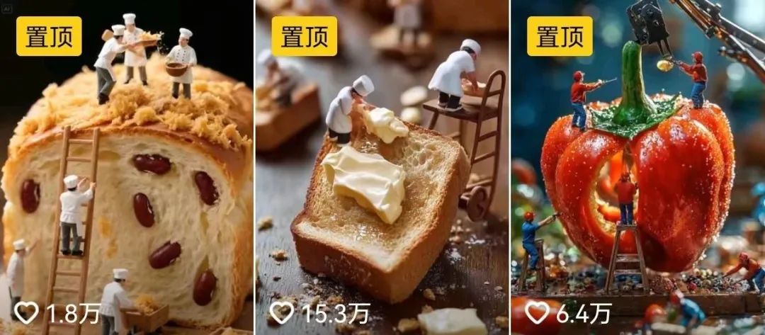 用AI制作微观世界小人物+美食视频，1条作品涨粉2.3万【附指令词】-AI创作学习-提示词应用-短视频玩法青花瓷AI学习网