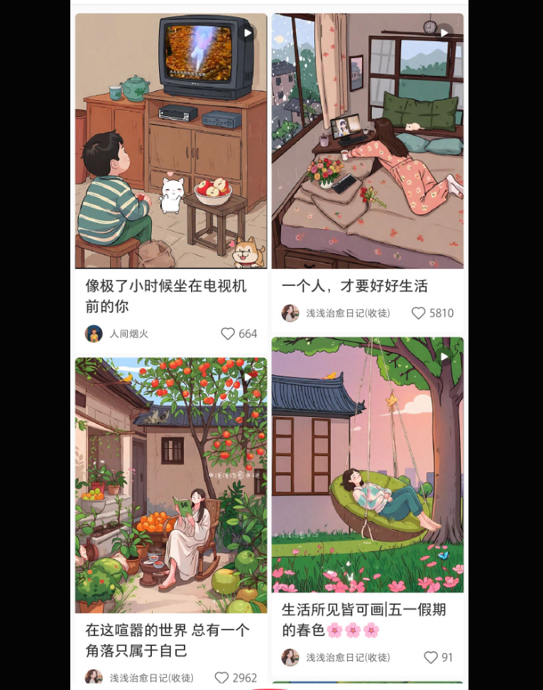 最近爆火动画vlog蓝海玩法，治愈系AI动画视频动态插画视频教程(含素材)-AI创作学习-提示词应用-短视频玩法青花瓷AI学习网