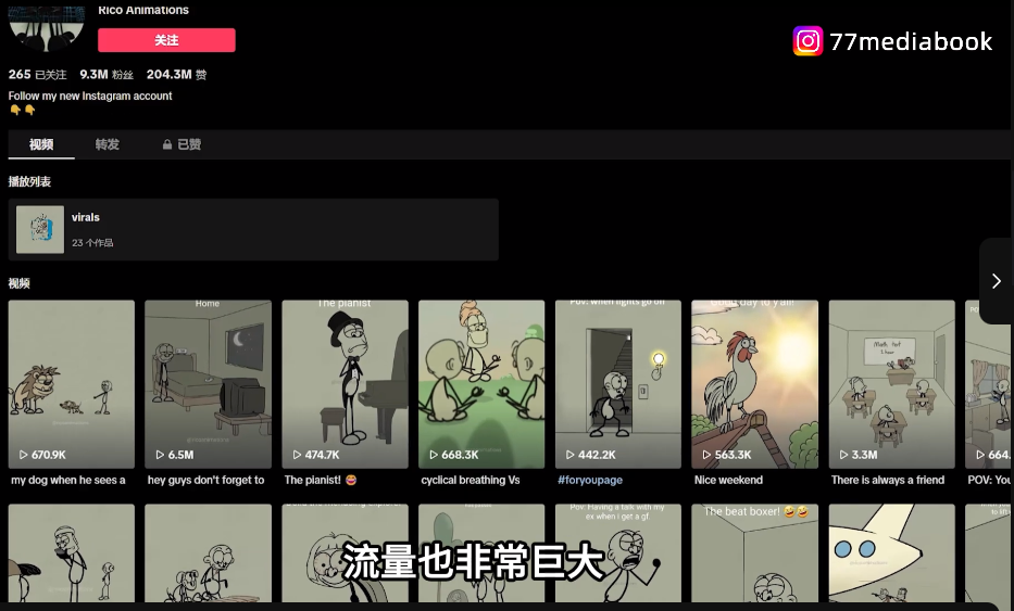 AI火柴人动画教程，打造YouTube Shorts爆款，赚取美金实操项目-AI创作学习-提示词应用-短视频玩法青花瓷AI学习网