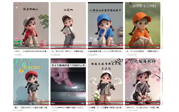 AI情感赛道，情感漫剪玩法，保姆级教程-AI创作学习-提示词应用-短视频玩法青花瓷AI学习网