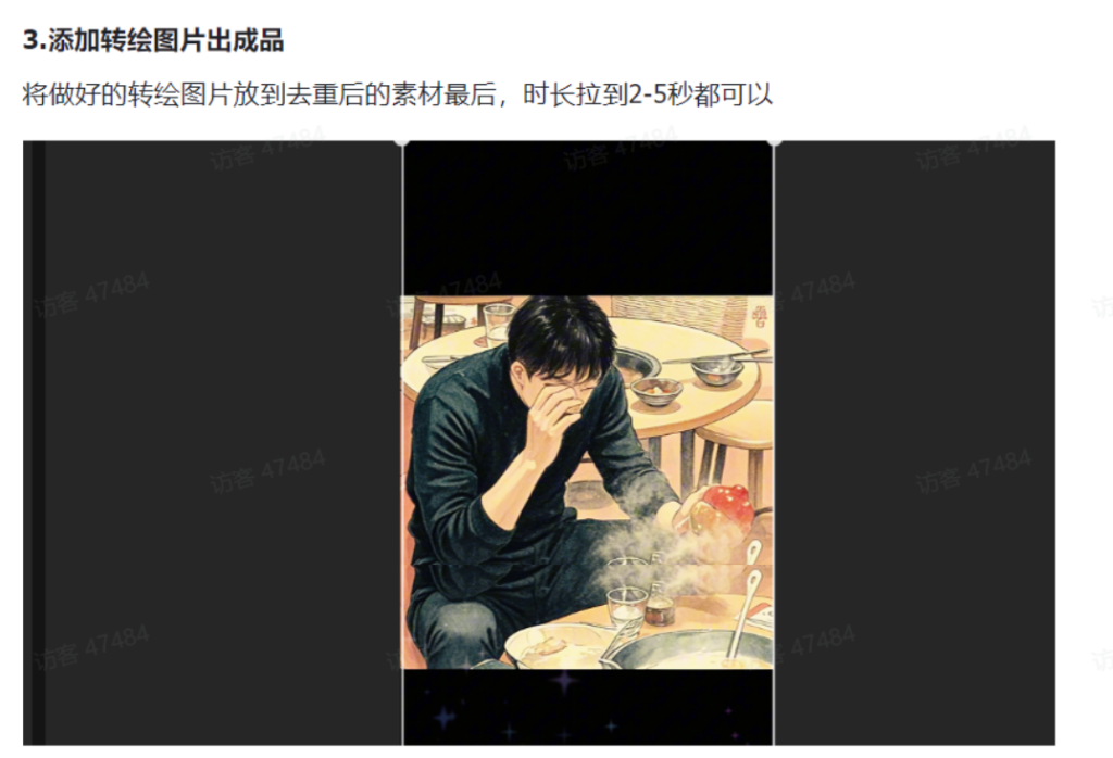 现实转动慢：【喂饭教程AI生成动漫画】超详细从0-1小白教程 -AI创作学习-提示词应用-短视频玩法青花瓷AI学习网