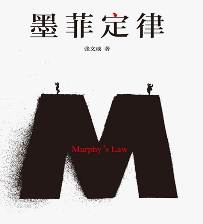 那些无处不在左右你生活的心理学 -AI创作学习-提示词应用-短视频玩法青花瓷AI学习网