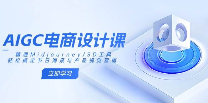 利用AI创作唐朝胖美人夫妻搞笑视频，实操教学-AI创作学习-提示词应用-短视频玩法青花瓷AI学习网