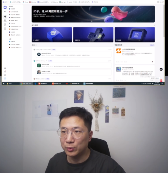 AI办公零基础到精通，持续探索AI办公实战+AI副业赚钱机会-AI创作学习-提示词应用-短视频玩法青花瓷AI学习网