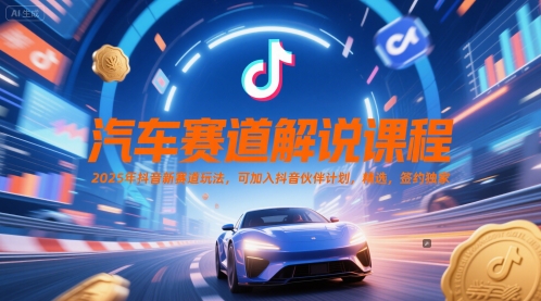 DaDa私域·4月25-27号线下课,新商业破局增长,流量破局,生意增长