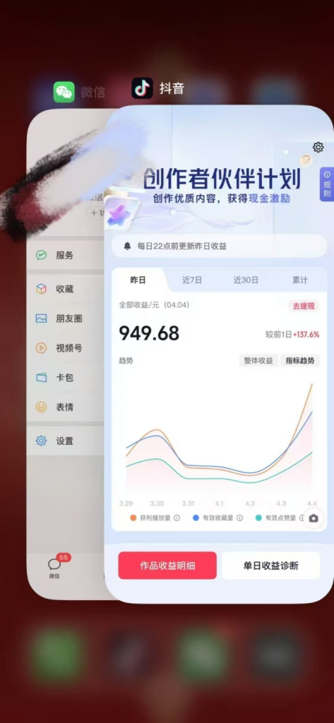 图片[2]-AI创作学习-提示词应用-短视频玩法人类科普馆视频制作，抖音最新热门赛道-AI创作学习-提示词应用-短视频玩法青花瓷AI学习网