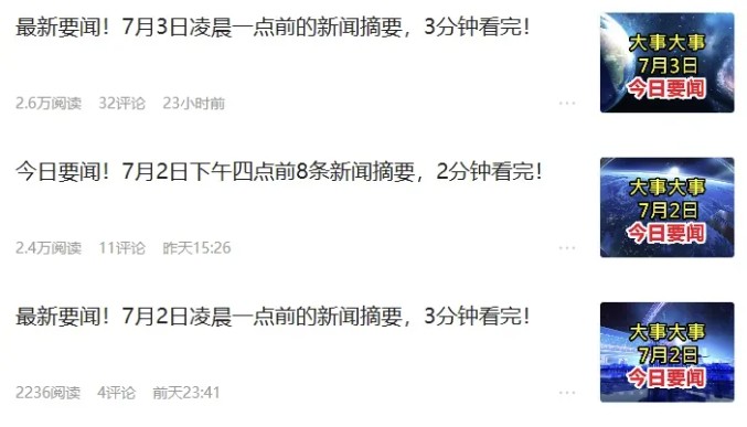 AI爆款写作之今日头条：热点盘点术，零门槛日入100+，工具+教程全部附上-AI创作学习-提示词应用-短视频玩法青花瓷AI学习网