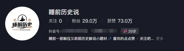 图片[2]-AI创作学习-提示词应用-短视频玩法睡前故事解说：单条最高播放量破千万【教程+软件+素才】-AI创作学习-提示词应用-短视频玩法青花瓷AI学习网
