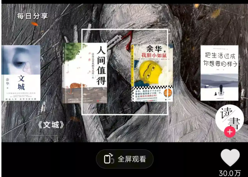 图片[2]-AI创作学习-提示词应用-短视频玩法Coze扣子工作流教程：每日书单，分享工作流教程-AI创作学习-提示词应用-短视频玩法青花瓷AI学习网