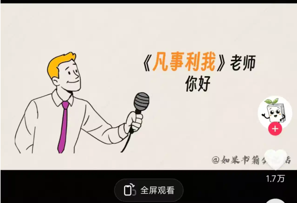 图片[2]-AI创作学习-提示词应用-短视频玩法Coze扣子工作流教程：假如书籍会说话，工作流教程-AI创作学习-提示词应用-短视频玩法青花瓷AI学习网