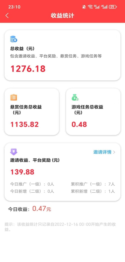 （免费）纯手机操作项目，当天做当天到账！日入100-200元小项目！-AI创作学习-提示词应用-短视频玩法青花瓷AI学习网