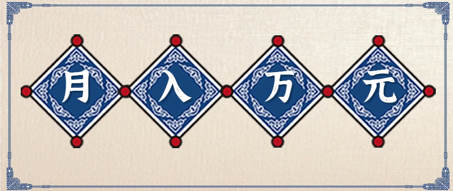 零撸项目【小说推文】，有人靠着这个一天收入300+，一条视频直接赚了1600+-AI创作学习-提示词应用-短视频玩法青花瓷AI学习网