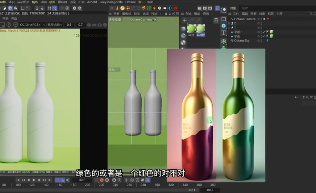 （评论可见）midjourney创作辅助手册，AI绘画快速上手-AI创作学习-提示词应用-短视频玩法青花瓷AI学习网